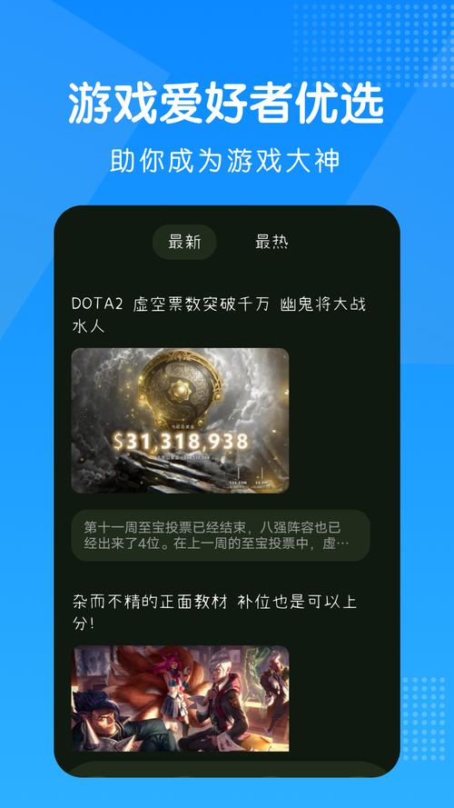 黑鲨游戏空间免费版最新版本更新内容
