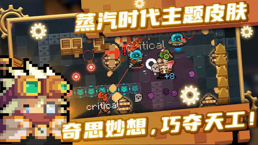 soul knight内置作弊单