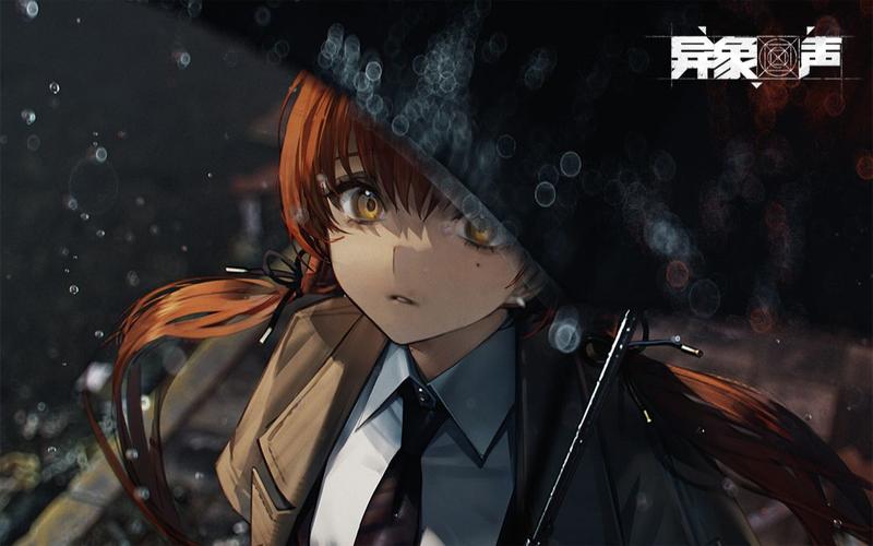异象回声wiki
