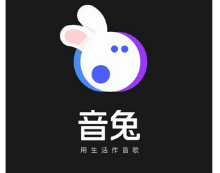 音兔app官方免费