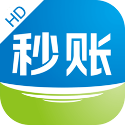 秒账官网