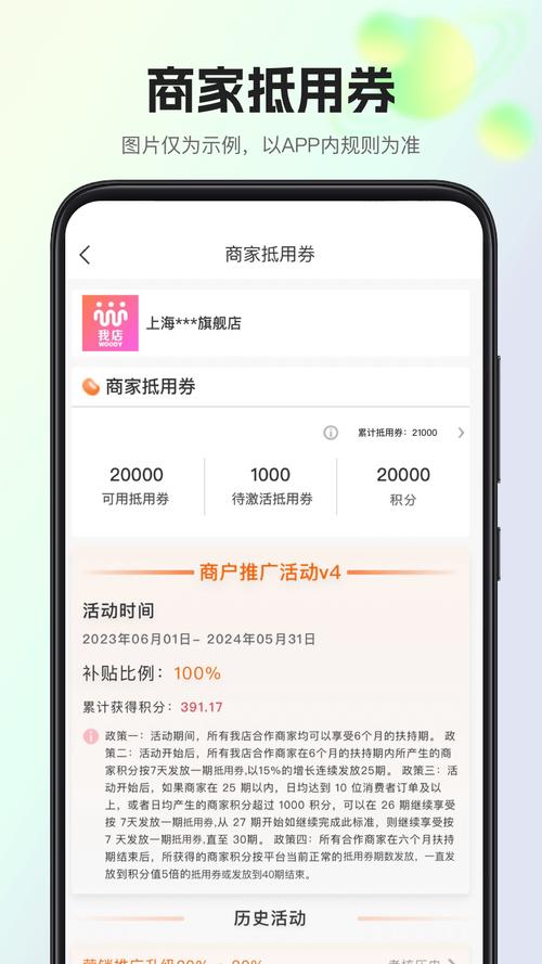 app免费安装官网