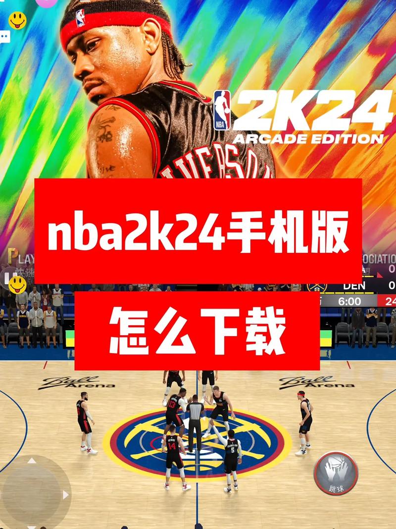2k24直装免费安装