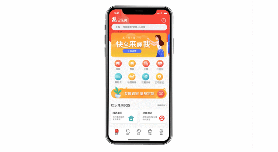 淘乐信app官方网站