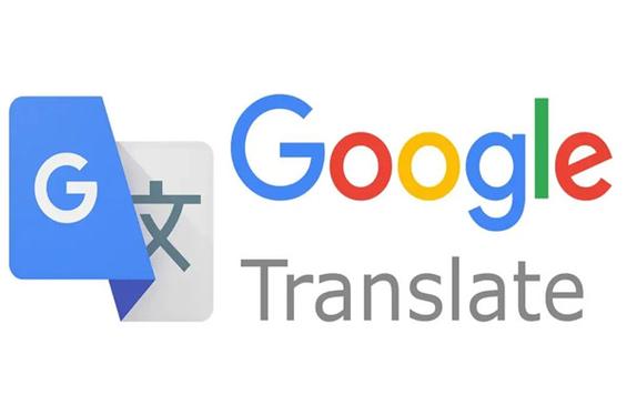 谷歌翻译离线版