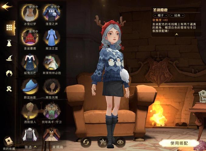 哈利波特魔法觉醒2025年新服