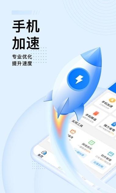 超级优化大师v5.4.0最新版本更新内容