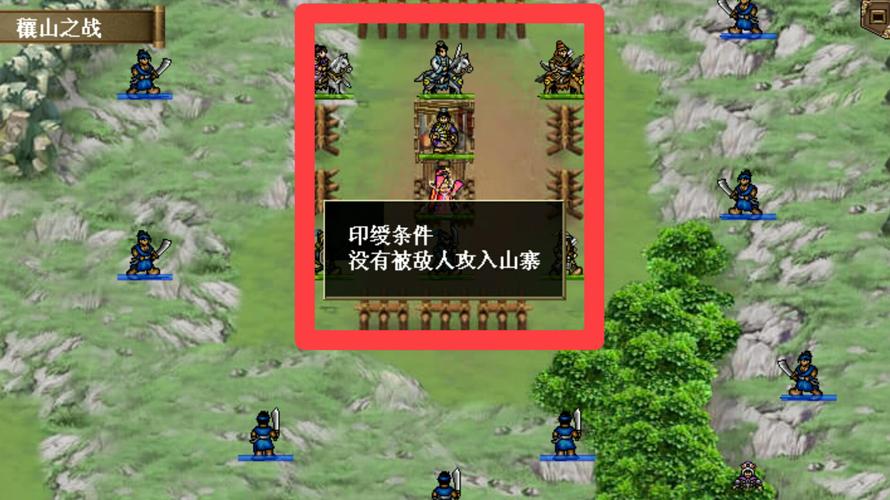 三国志吕布传攻略完美剧情流程
