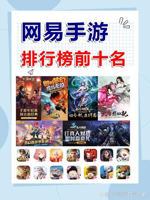 网易云游戏版本大全