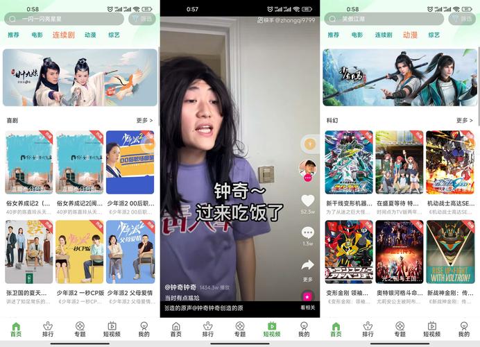 绿豆秀秀app安装最新版本更新内容介绍