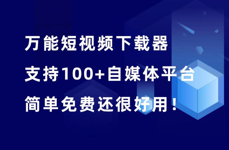 自媒体视频利器