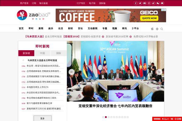 联合早报官网