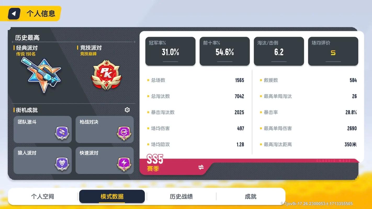 香肠派对脚本辅助群