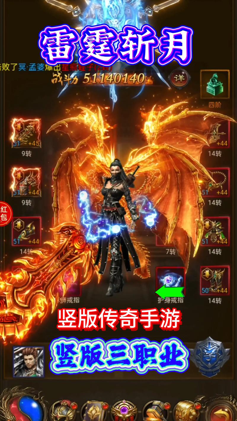 传奇手游正版官网