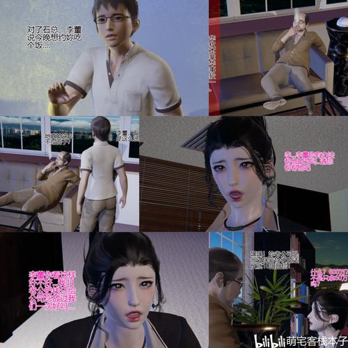 动漫3D画廊XXX无尽漫画同人