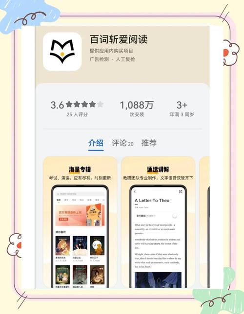 爱读app官方最新版本更新内容