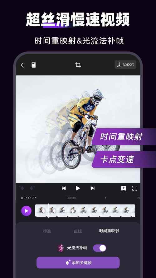 Motion Ninja的木偶怎么用