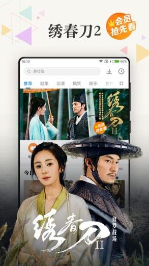 k频道旧版本1.2