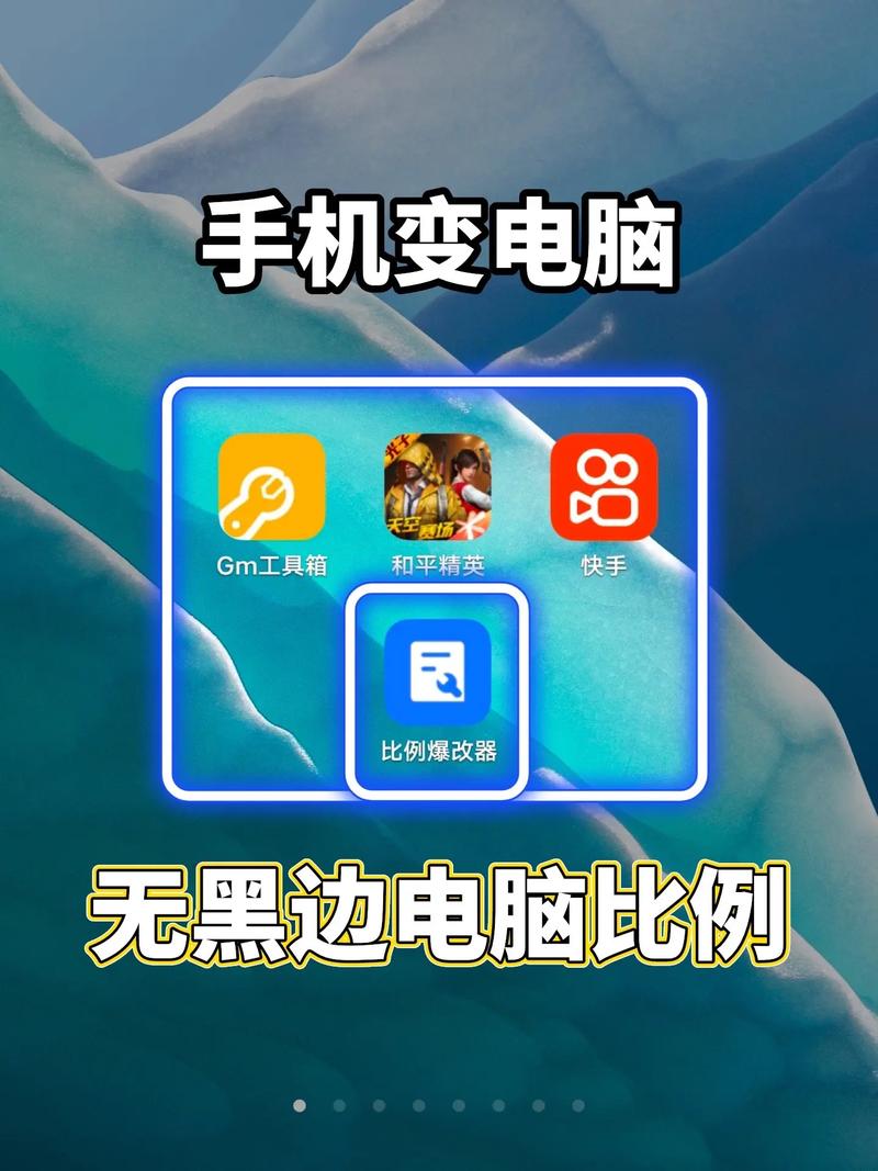 比例助手16:9最新版本更新内容