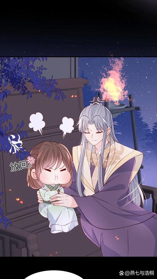 沐沐漫画最新版本