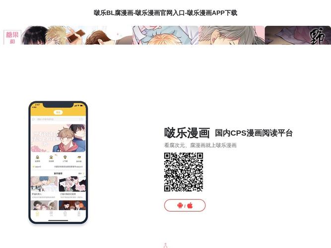 啵乐腐味满满app