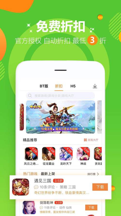 37手游官网入口