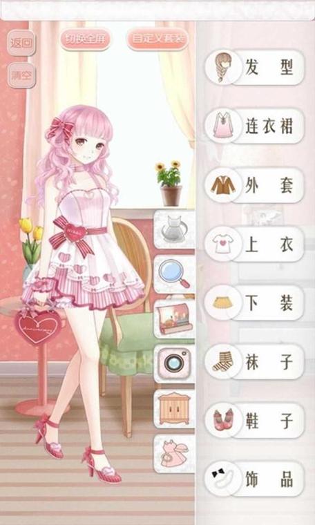 暖暖的环游世界