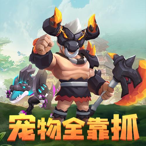 最后的原始人手游正版手游安装最新版本