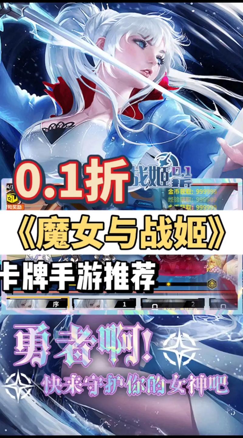 魔女与战姬0.1手游怎么