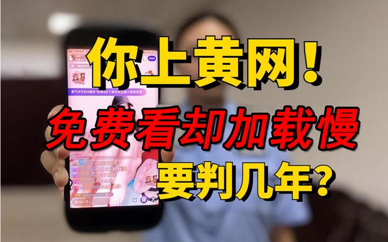 小黄书网站在线观看