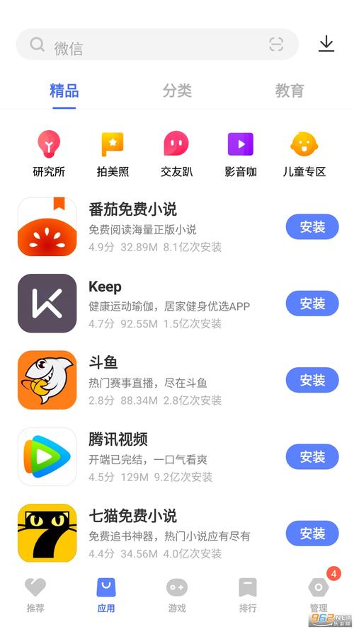 应用哥官网