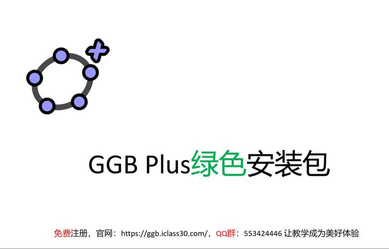 gg美化包3.0.0.0安装包