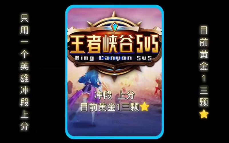 王者峡谷5v5免广告最新版功能介绍