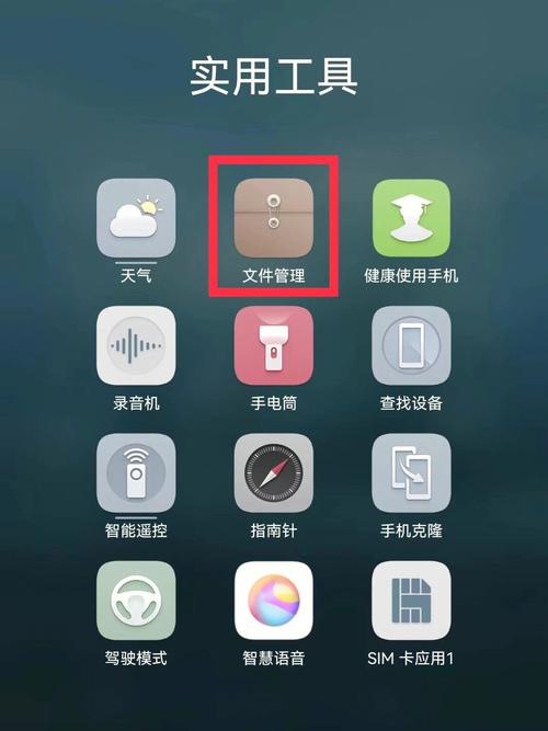 手机怎么apk文件