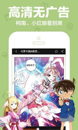 嘟嘟动漫app最新版安装方法