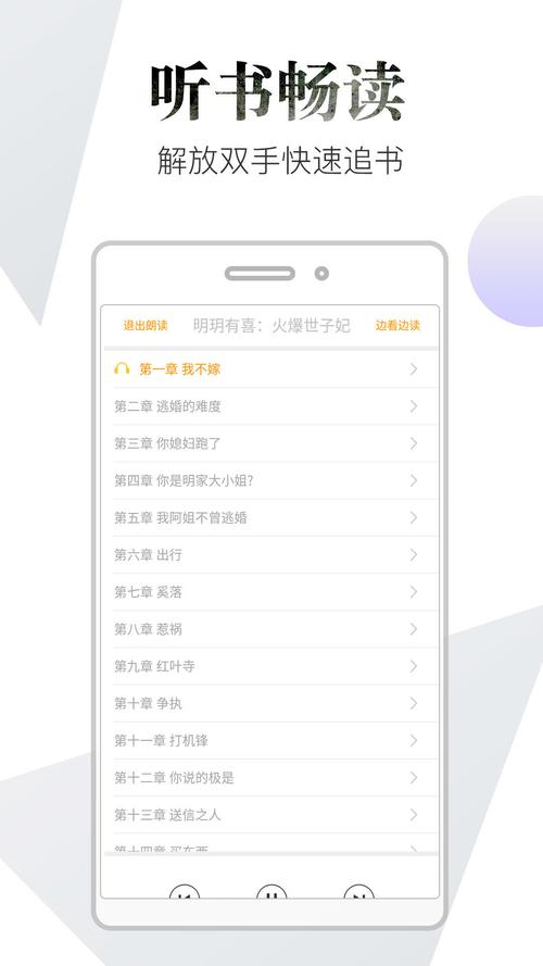 品书阁app