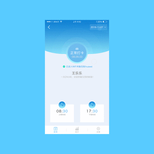 图片 app