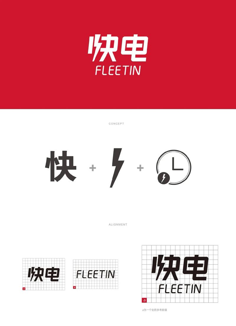电能侠软件安装2023年最新版本