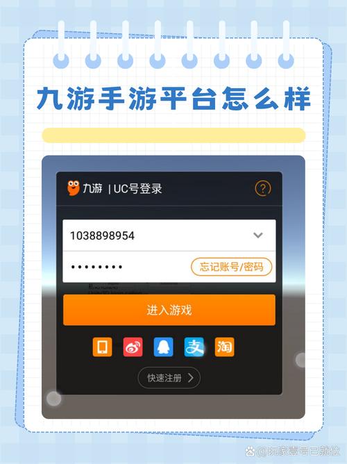 99玩手游官方