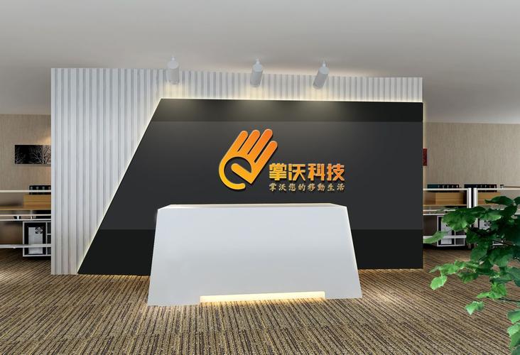 店掌沃网址
