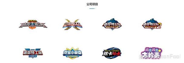 炫卡斗士2
