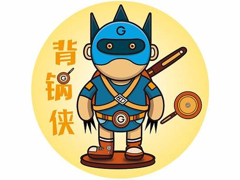 背锅侠图标