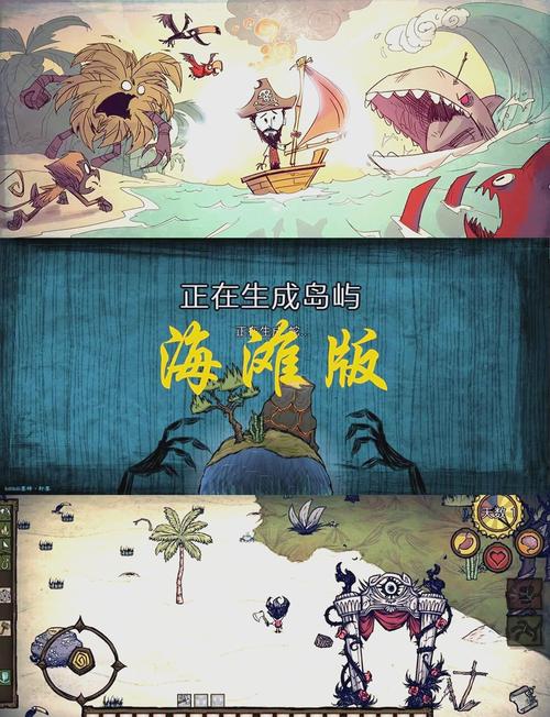 饥荒手机版免费最新版本