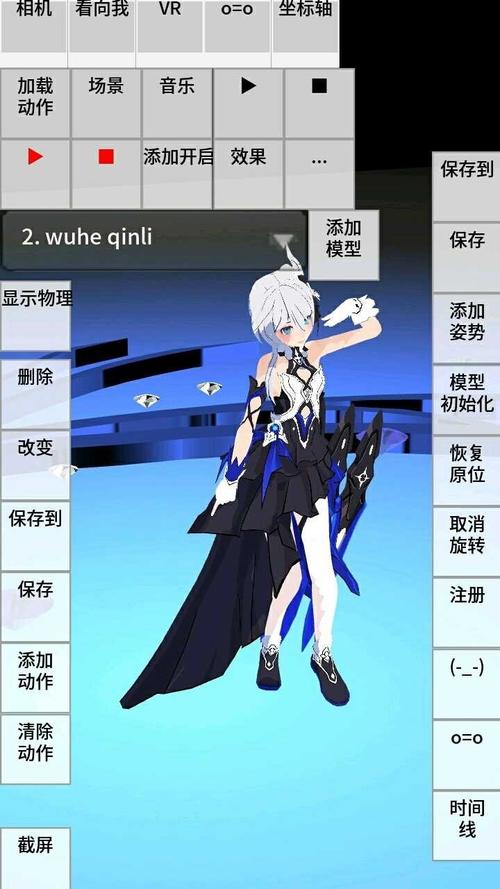 邪道版mmd镜头固定