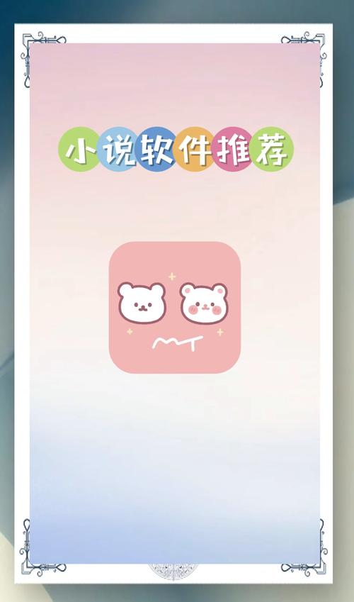 都看小说app官方最新版2024