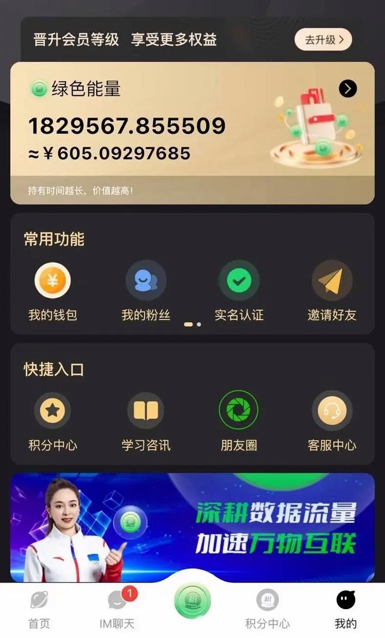 为圈