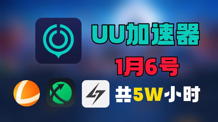 UU修改器绿色版最新版本更新内容
