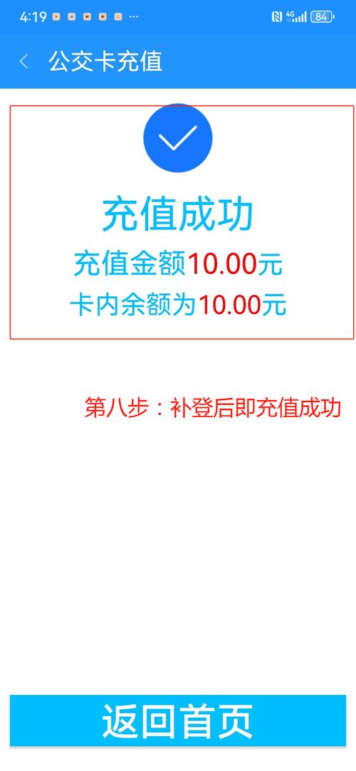 kacn充值平台官方正版