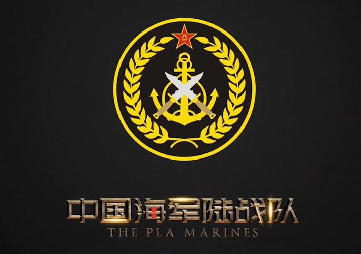 海军陆战队之战入口