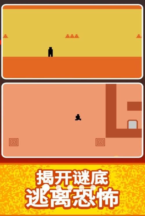 100道门 中文版